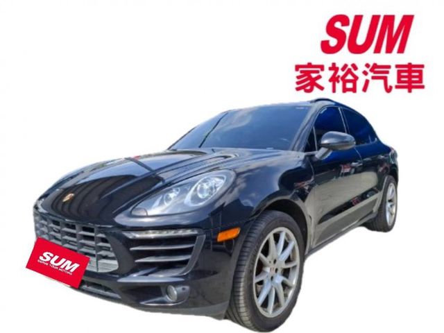 2015年 Porsche Macan S 四輪驅動 運動休旅車 認證車(實際配備以現場實車為準)  第1張相片