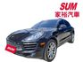 2015年 Porsche Macan S 四輪驅動 運動休旅車 認證車(實際配備以現場實車為準)  第1張縮圖