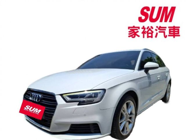 2017年 Audi A3 Sportback 35 TFSI 五門掀背 (實際配備以現場實車為準)  第1張相片
