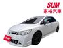 2007年 K12 EX-S  頂級  年輕人最愛 (實際配備以現場實車為準)  第1張縮圖