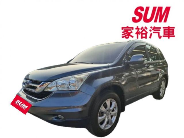 2012年 CRV 2.0 VTI-S  運動休旅車 (實際配備以現場實車為準)  第1張相片