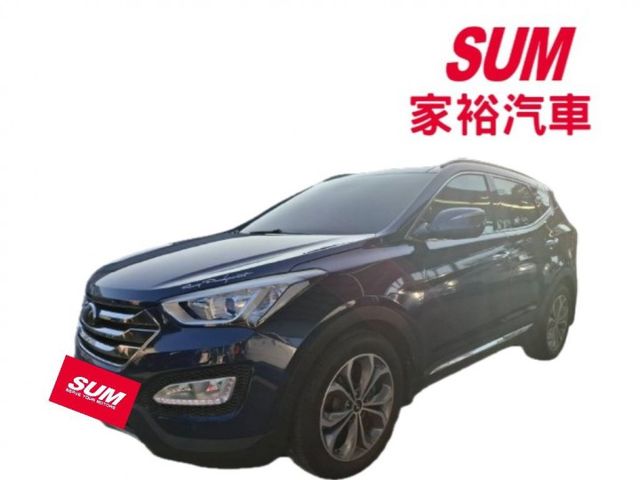 2014年 Santa Fe 2.2 4WD 運動休旅車(實際配備以現場實車為準)  第1張相片