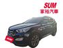 2014年 Santa Fe 2.2 4WD 運動休旅車(實際配備以現場實車為準)  第1張縮圖