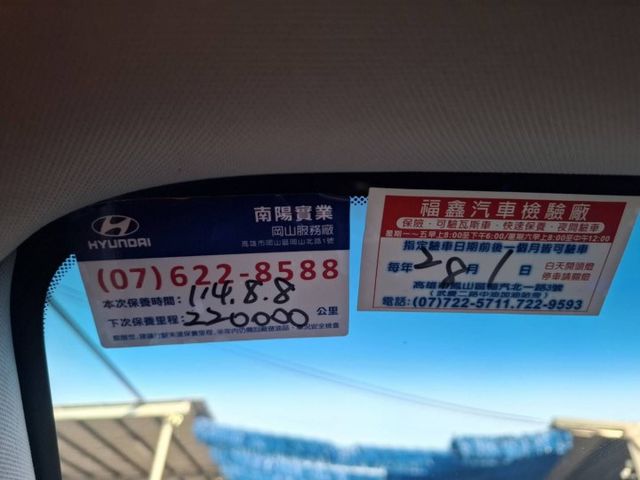 2014年 Santa Fe 2.2 4WD 運動休旅車(實際配備以現場實車為準)  第7張相片
