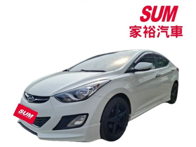 2013年 Elantra 1.8 豪華版 (實際配備以現場實車為準)  第1張相片
