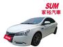 2014年 S5 1.8 精緻型(實際配備以現場實車為準)  第1張縮圖