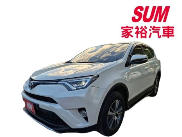 2017年 RAV4 2.0 豪華版 運動休旅車(實際配備以現場實車為準)  第1張相片