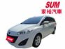 2013年 MAZDA 5 七人座 豪華型 (實際配備以現場實車為準)  第1張縮圖