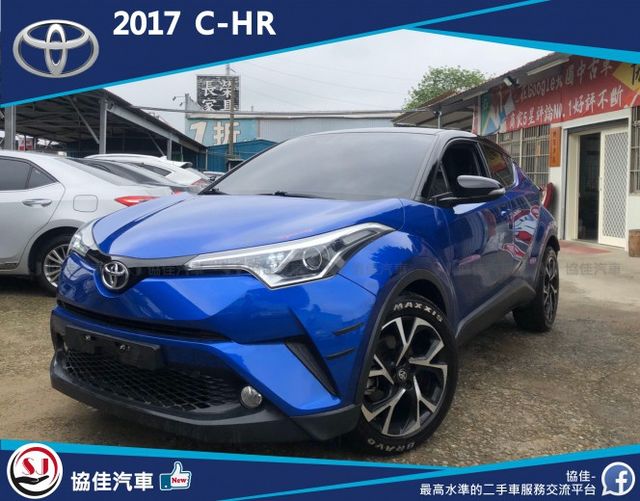 Toyota 豐田c Hr 2017年中古車的價格 Findcar 找車網