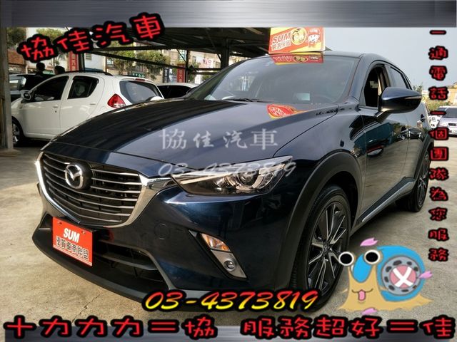 原廠柴油引擎 終身保固  第1張相片