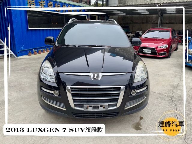 LUXGEN納智捷 7 SUV  第3張相片