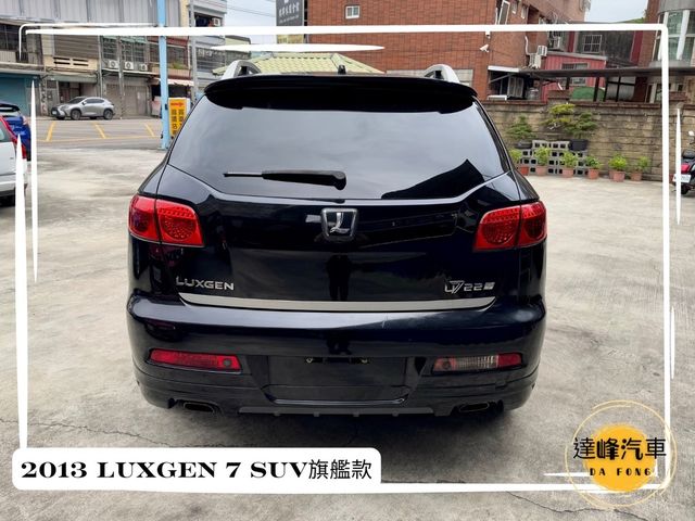 LUXGEN納智捷 7 SUV  第4張相片