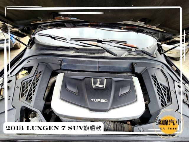 LUXGEN納智捷 7 SUV  第6張相片