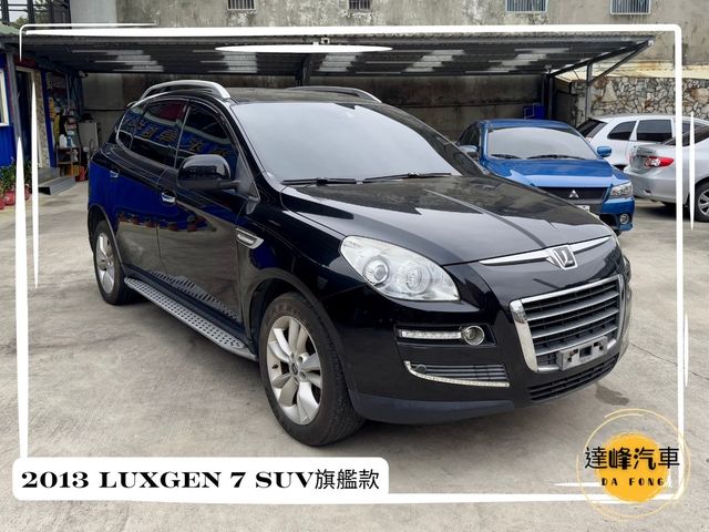 LUXGEN納智捷 7 SUV  第7張相片