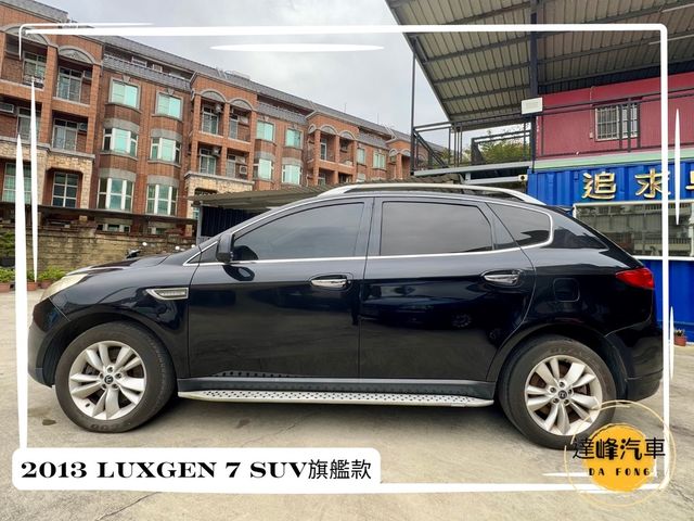 LUXGEN納智捷 7 SUV  第8張相片