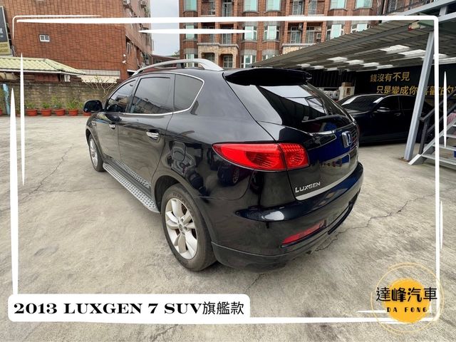 LUXGEN納智捷 7 SUV  第9張相片