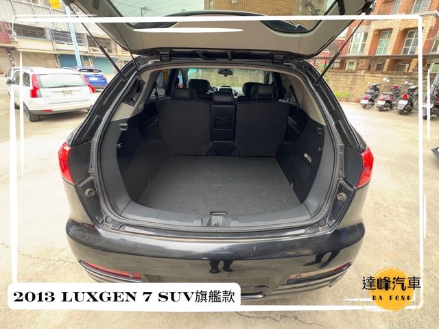 LUXGEN納智捷 7 SUV  第11張相片