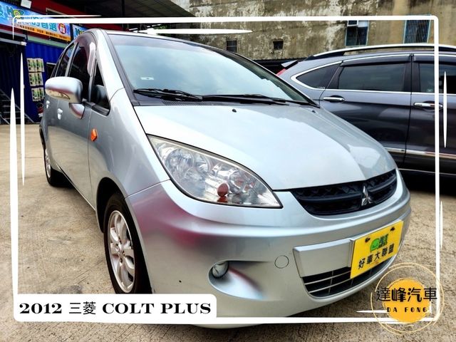 MITSUBISHI三菱 COLT PLUS  第7張相片