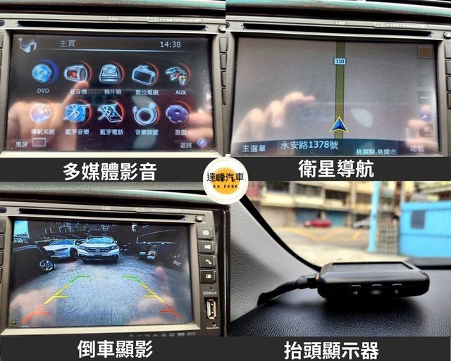 MITSUBISHI三菱 COLT PLUS  第14張相片