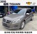 VOLKSWAGEN福斯 TIGUAN  第1張縮圖