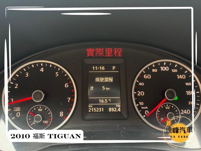 VOLKSWAGEN福斯 TIGUAN  第5張相片
