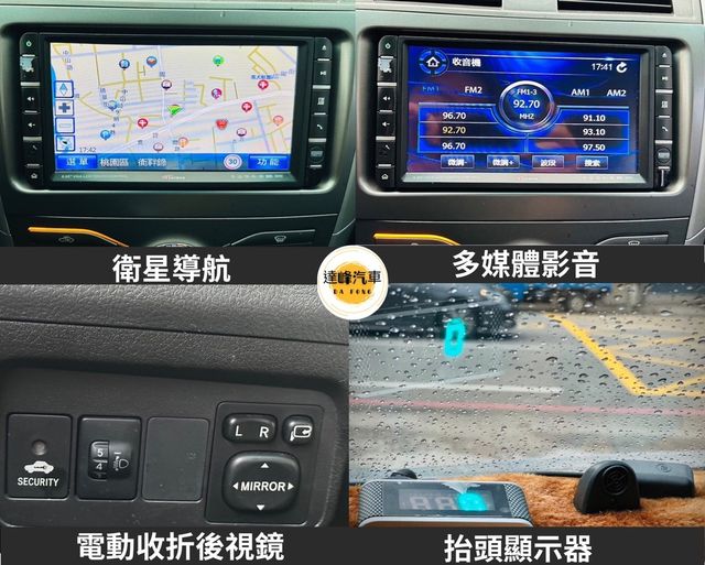 TOYOTA豐田 ALTIS  第14張相片