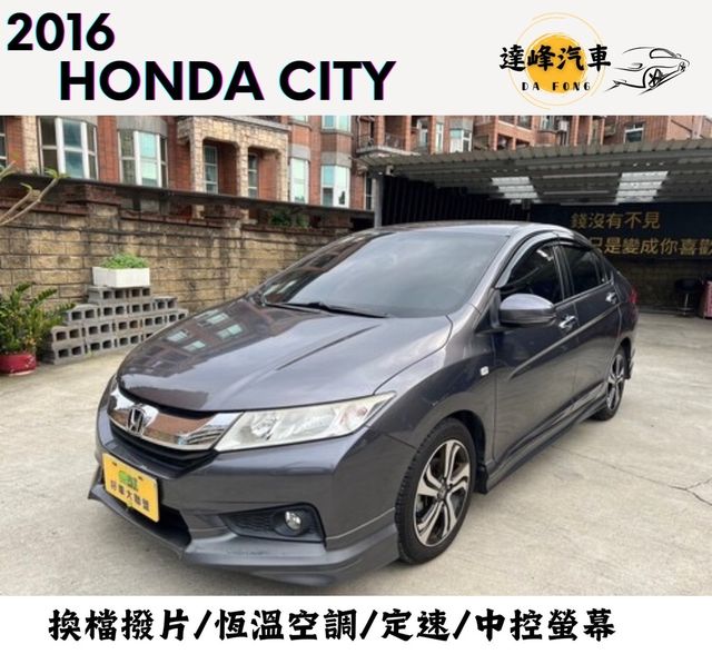 HONDA本田 CITY  第1張相片