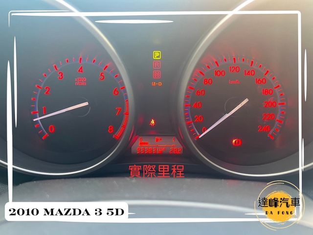 MAZDA馬自達 MAZDA 3  第5張相片