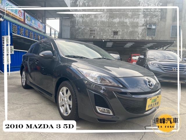 MAZDA馬自達 MAZDA 3  第7張相片