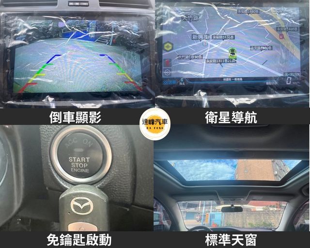 MAZDA馬自達 MAZDA 3  第14張相片