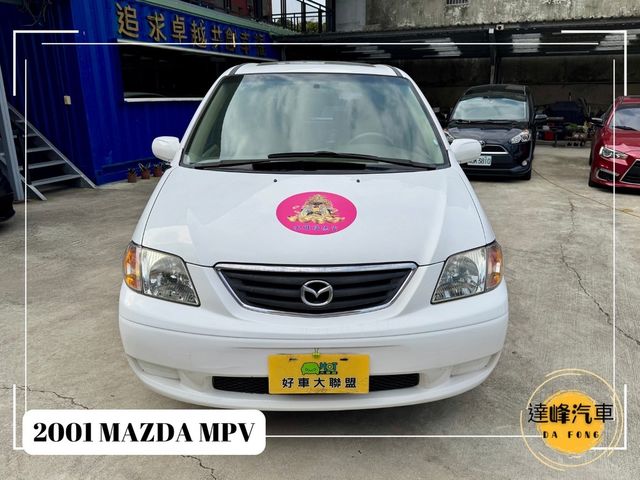 MAZDA馬自達 MPV  第3張相片