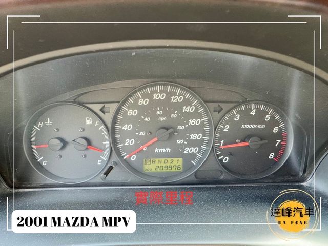 MAZDA馬自達 MPV  第5張相片