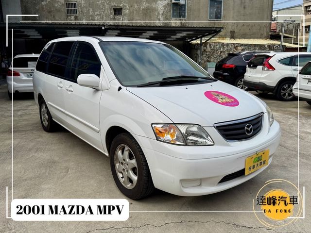 MAZDA馬自達 MPV  第7張相片