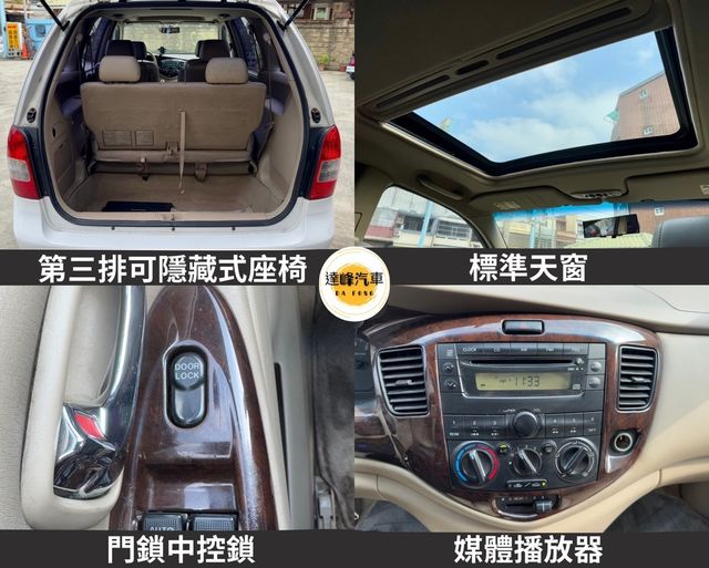 MAZDA馬自達 MPV  第14張相片