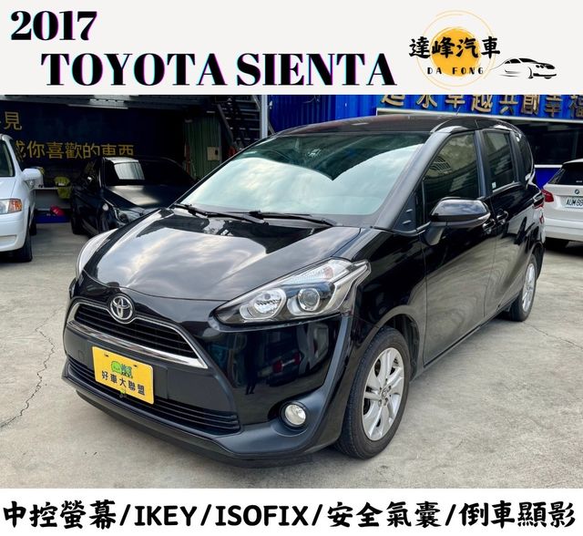 TOYOTA豐田 SIENTA  第1張相片