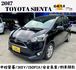 TOYOTA豐田 SIENTA  第1張縮圖
