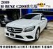 M-BENZ賓士 C200  第1張縮圖