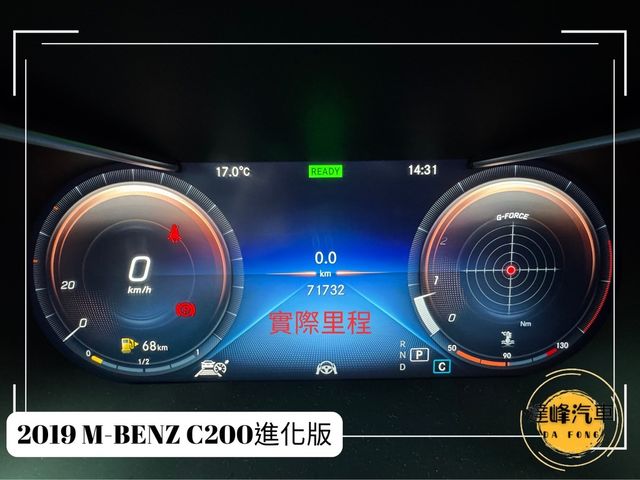 M-BENZ賓士 C200  第5張相片