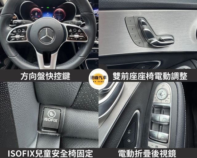 M-BENZ賓士 C200  第14張相片