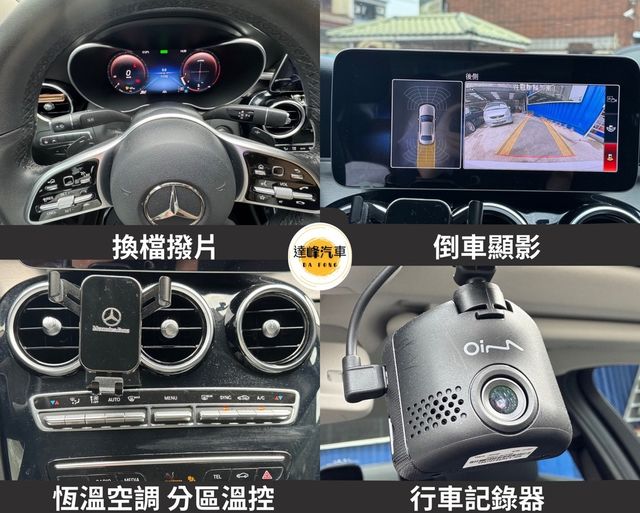 M-BENZ賓士 C200  第16張相片