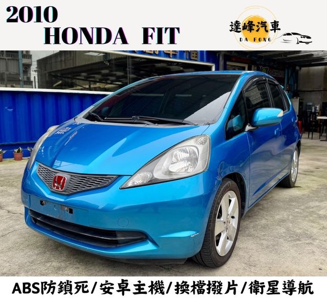 HONDA本田 FIT  第1張相片