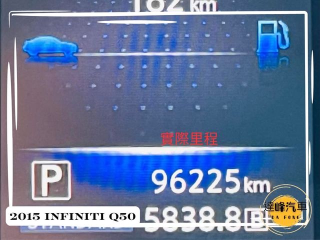 INFINITI無限 Q50  第9張相片