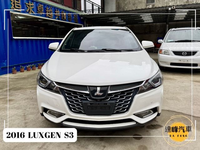 LUXGEN納智捷 S3  第5張相片