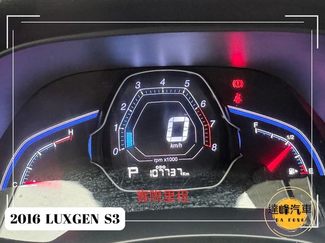 LUXGEN納智捷 S3  第9張相片