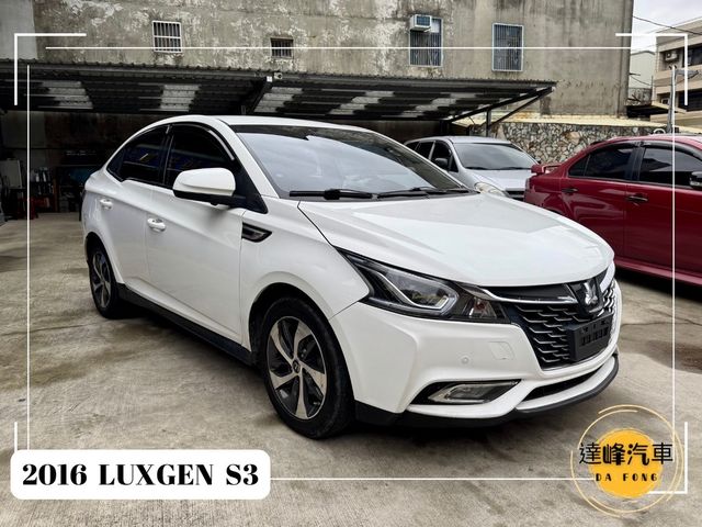 LUXGEN納智捷 S3  第13張相片