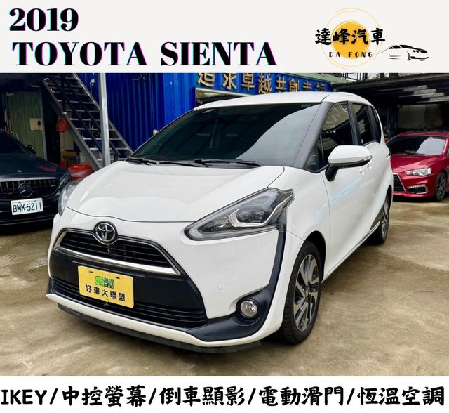 TOYOTA豐田 SIENTA  第1張相片