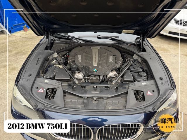 BMW寶馬 750LI  第6張相片