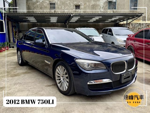 BMW寶馬 750LI  第7張相片