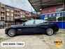 BMW寶馬 750LI  第8張縮圖