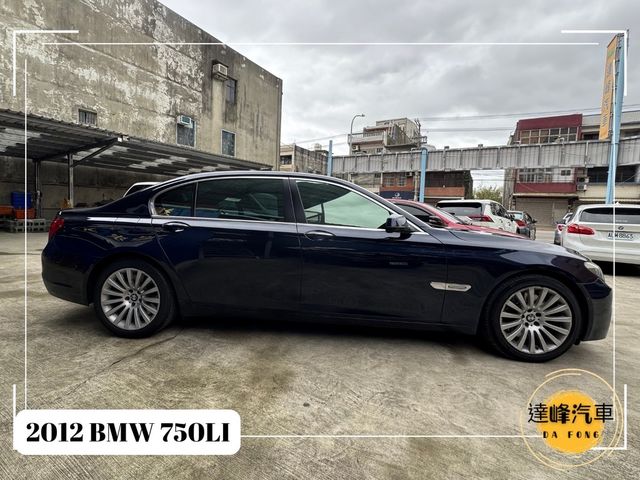 BMW寶馬 750LI  第10張相片
